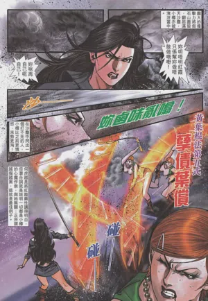第117頁圖