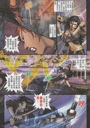 第118頁圖