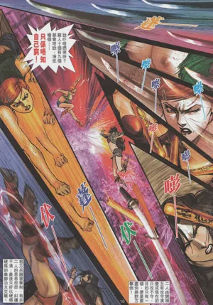 第120頁圖