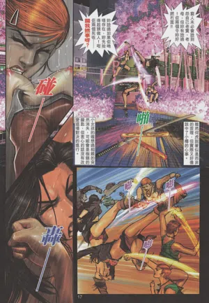 第121頁圖