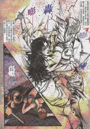 第125頁圖