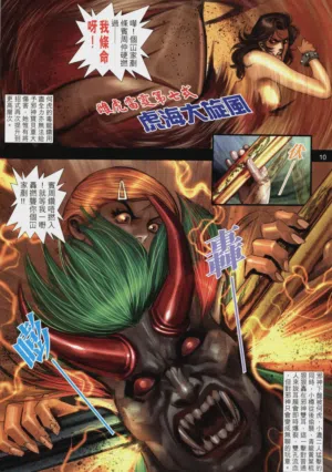 第147頁圖