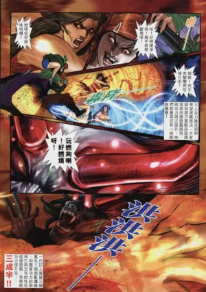 第148頁圖