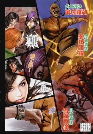 第15頁圖