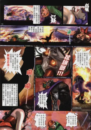 第150頁圖