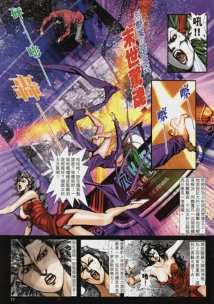 第154頁圖