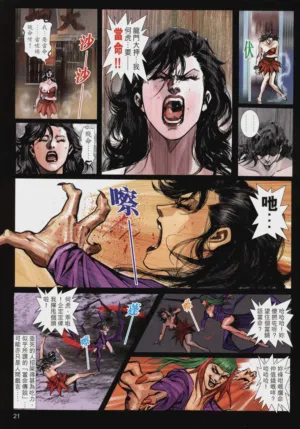 第158頁圖