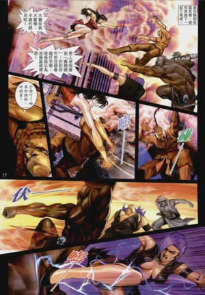 第16頁圖