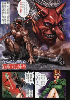 第161頁圖