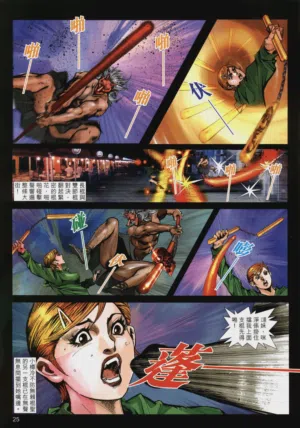 第162頁圖