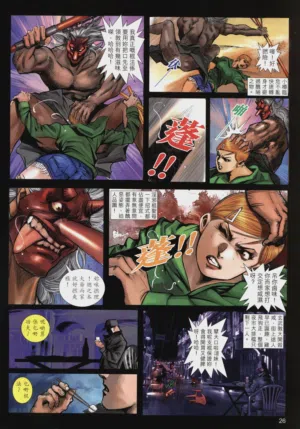 第163頁圖