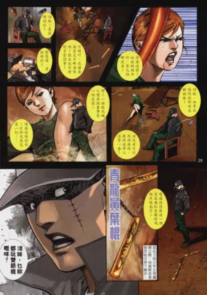 第165頁圖