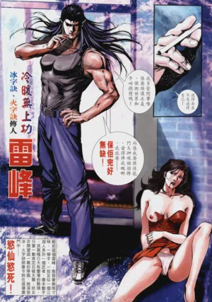 第170頁圖