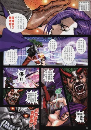 第171頁圖
