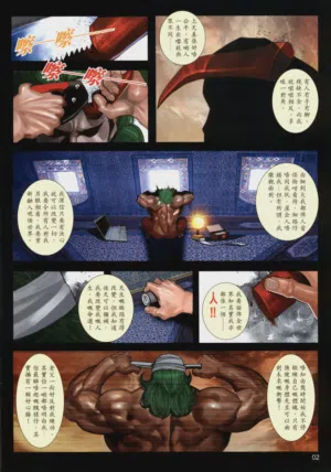 第175頁圖
