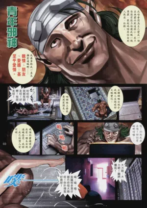 第176頁圖