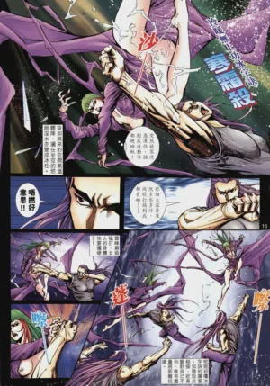 第188頁圖