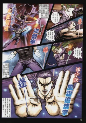 第190頁圖