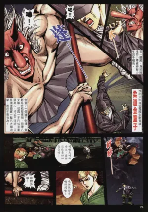 第196頁圖