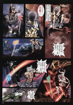 第197頁圖