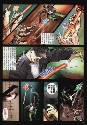 第198頁圖