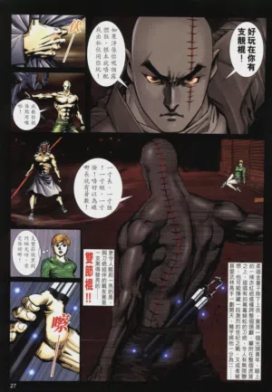 第199頁圖