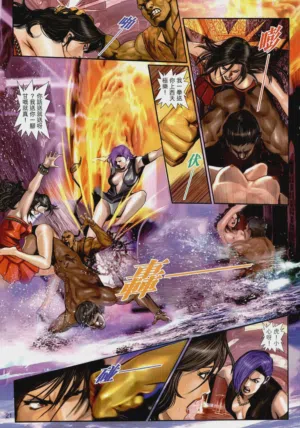 第20頁圖