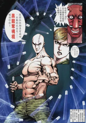 第200頁圖