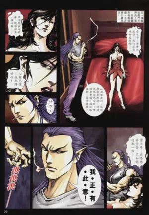 第201頁圖