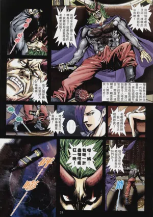 第203頁圖