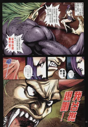第204頁圖