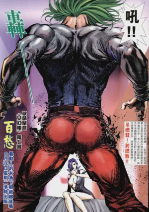 第205頁圖