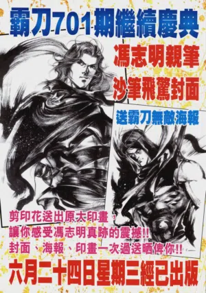 第207頁圖