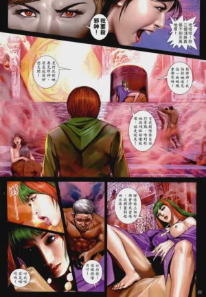 第21頁圖
