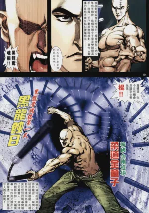 第211頁圖