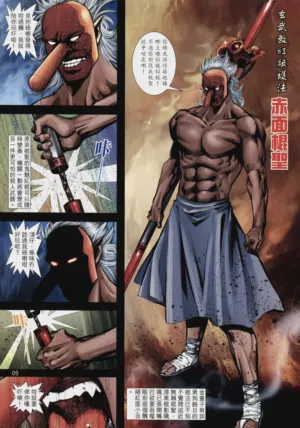 第212頁圖