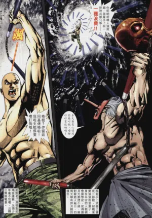第213頁圖