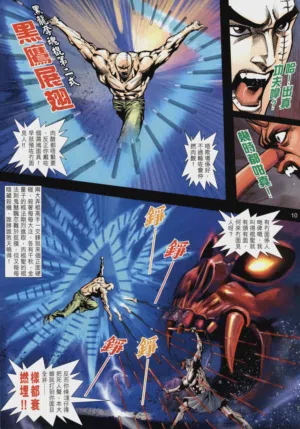 第217頁圖