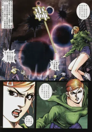 第218頁圖