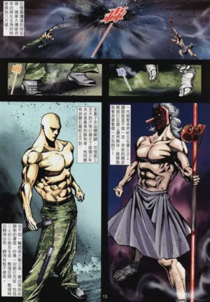 第220頁圖
