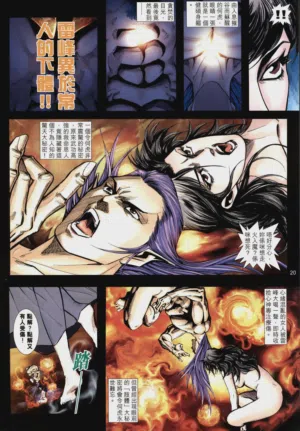 第227頁圖