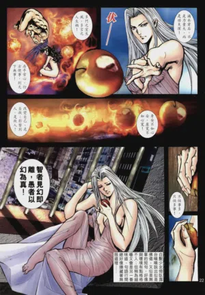第229頁圖