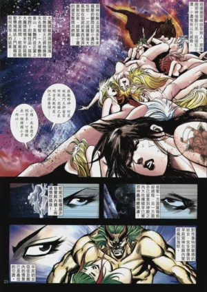 第230頁圖