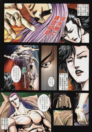 第234頁圖