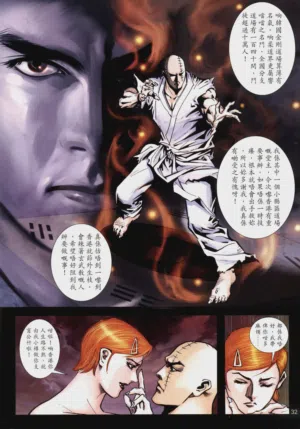第239頁圖