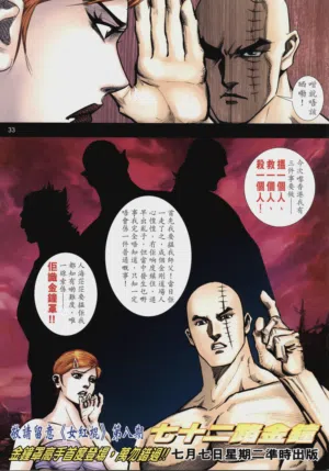 第240頁圖