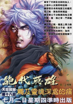 第241頁圖