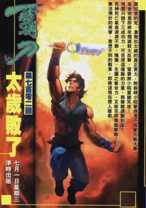 第242頁圖