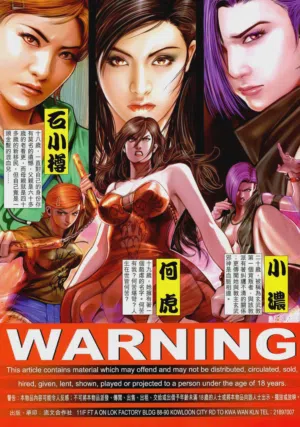 第243頁圖