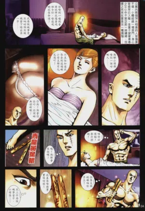第246頁圖